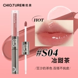 Двусторонний блеск для губ, бальзам для губ, помада, база под макияж, подарочная коробка, набор, зеркальный эффект, подарок на день рождения