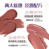 Губная помада Zhiyouquan Помада без макияжа, легкого макияжа, увлажнения и матового 2025 года для подлинной официальной флагманской магазина подруги.