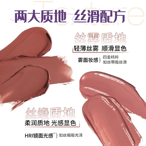 Губная помада Zhiyouquan Помада без макияжа, легкого макияжа, увлажнения и матового 2025 года для подлинной официальной флагманской магазина подруги.