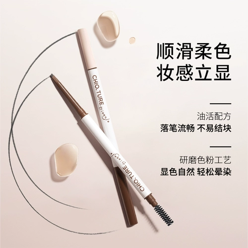 Водостойкий карандаш для бровей, долговременный эффект, натуральный стиль, подходит для начинающих