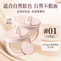 01Наполнитель натурального цвета*2