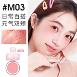 Румяна, палетка для коррекции лица для многоразового использования, новая коллекция