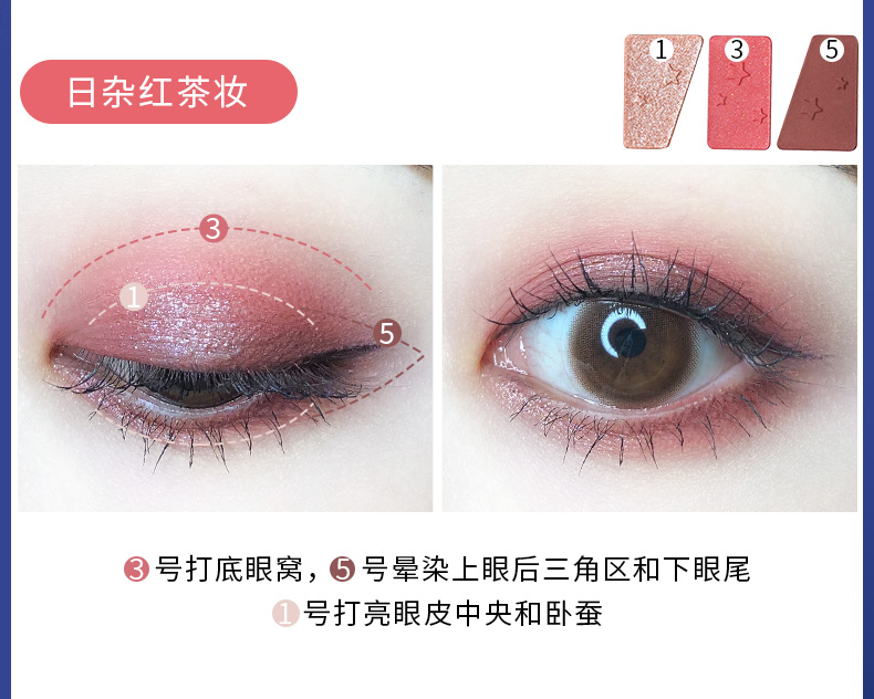 优 泉 盘 Earth Rose Matte Pearly Lazy Begin Bộ trang điểm nữ tính - Bóng mắt 320