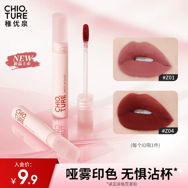 Товары от 稚优泉化妆品旗舰店