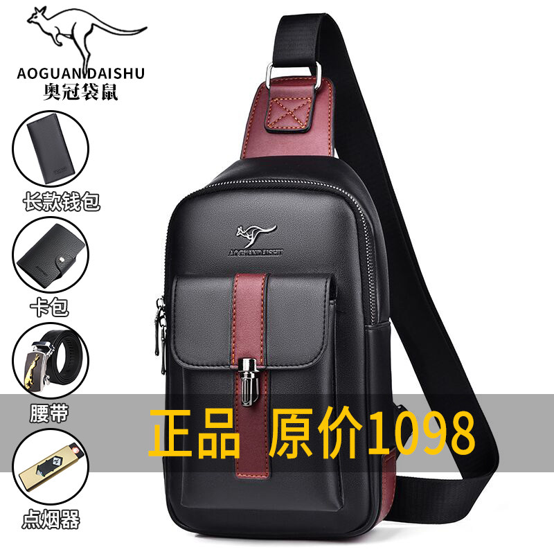 2022 New Men's Chest Bag Men's Bag Messenger Bag Outdoor Sports Shoulder Bag Fashion Casual Bag Diagonal Backpack