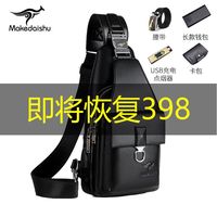 Mén's Chest Bag Génène Heather Shaulder Bag Crosbody Reports Leisure Bag Crossbody Bag Men's Small Backpack Trendy Brand