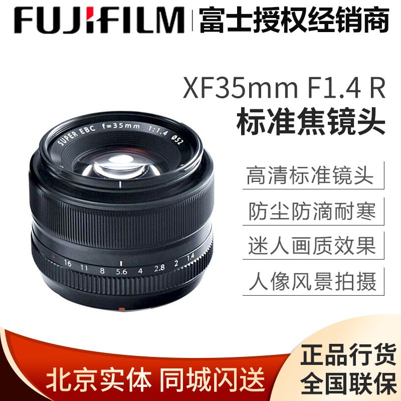 Fujifilm Fujifilm XF35mm F1.4 R Prime Lens Fujifilm 35 1.4 Lens BRAND NEW
