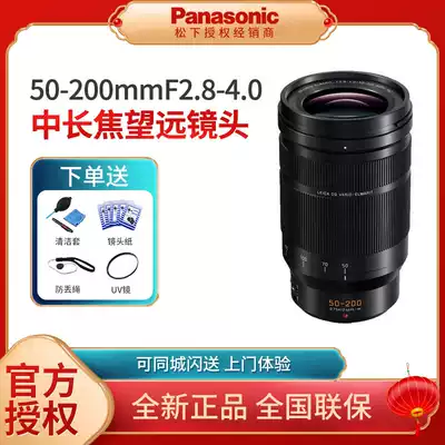Panasonic Panasonic H-ES50200GK Micro Monocular Camera Camera Telephoto Lens 50-200mm f2 8-4 Lens