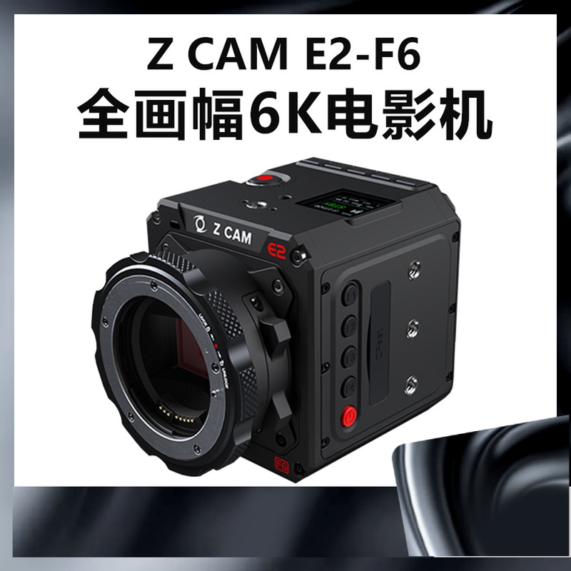 Z CAM E2-F6 full picture of the 6K cinematic machine