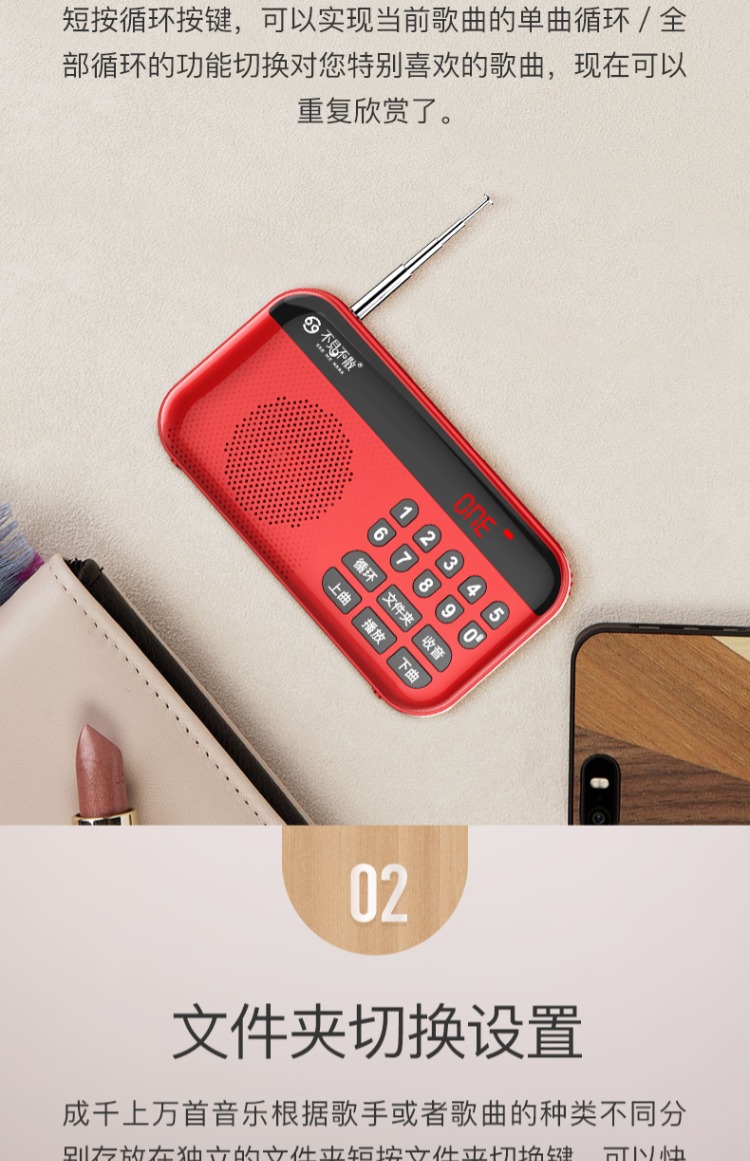 cục phát wifi Hẹn gặp lại đài phát thanh H2 người cũ bán dẫn mới FM FM cắm thẻ đài phát thanh cắm thẻ sạc đài phát thanh người già nhỏ đơn giản nghe nhạc - Trình phát TV thông minh bộ phát wifi ko dây