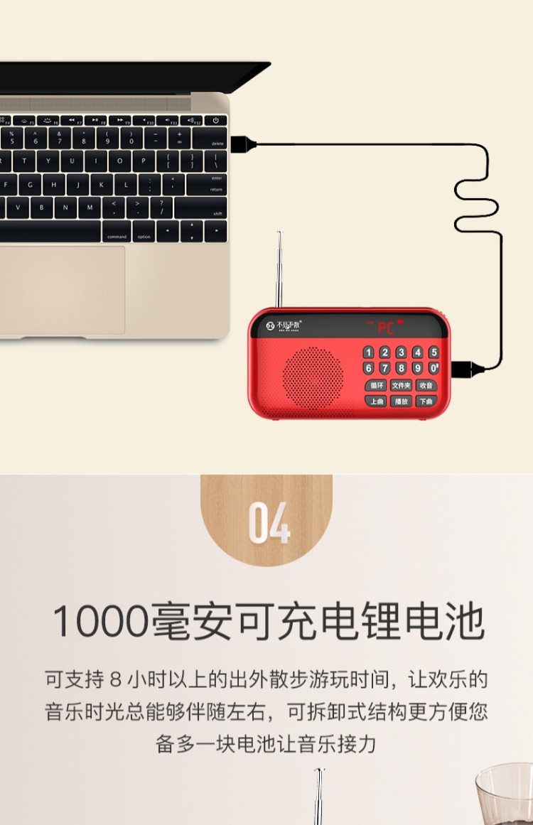 cục phát wifi Hẹn gặp lại đài phát thanh H2 người cũ bán dẫn mới FM FM cắm thẻ đài phát thanh cắm thẻ sạc đài phát thanh người già nhỏ đơn giản nghe nhạc - Trình phát TV thông minh bộ phát wifi ko dây