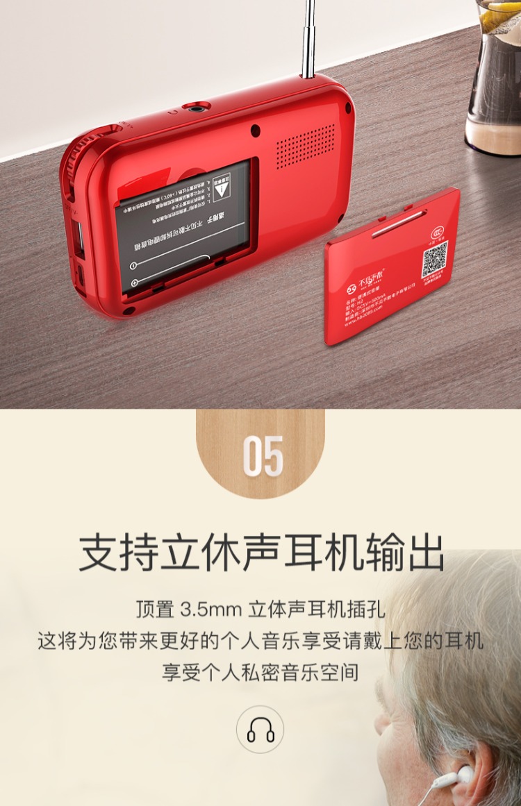 cục phát wifi Hẹn gặp lại đài phát thanh H2 người cũ bán dẫn mới FM FM cắm thẻ đài phát thanh cắm thẻ sạc đài phát thanh người già nhỏ đơn giản nghe nhạc - Trình phát TV thông minh bộ phát wifi ko dây