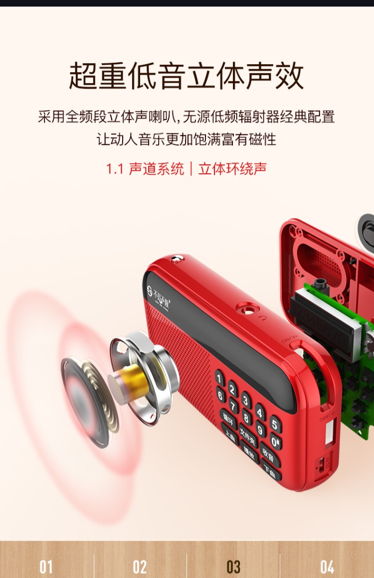 Hẹn gặp lại đài phát thanh H2 người cũ bán dẫn mới FM FM cắm thẻ đài phát thanh cắm thẻ sạc đài phát thanh người già nhỏ đơn giản nghe nhạc - Trình phát TV thông minh màn chiếu