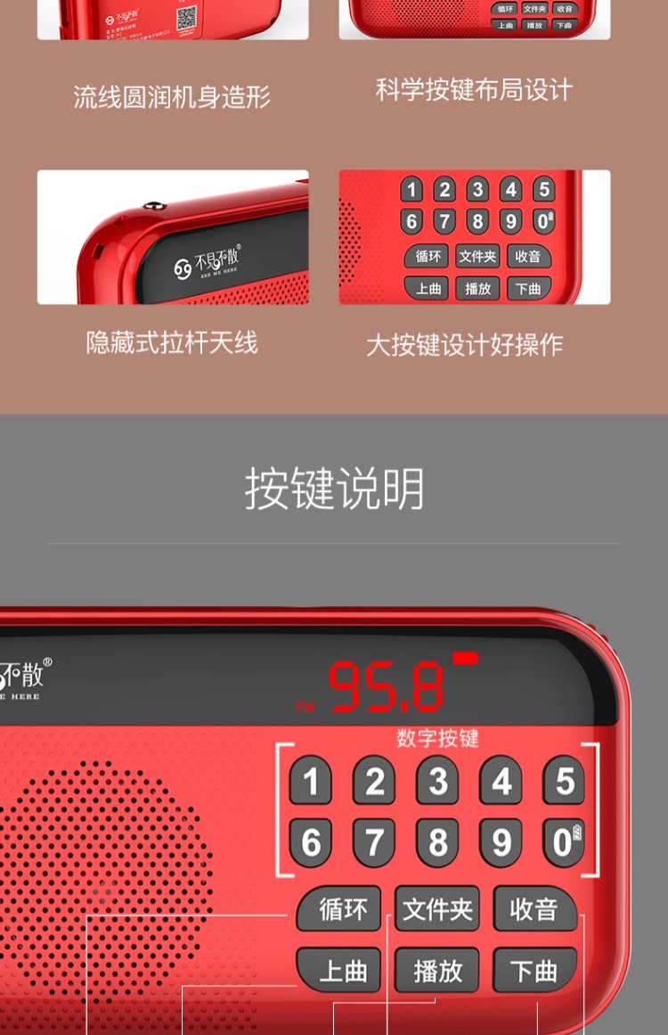 cục phát wifi Hẹn gặp lại đài phát thanh H2 người cũ bán dẫn mới FM FM cắm thẻ đài phát thanh cắm thẻ sạc đài phát thanh người già nhỏ đơn giản nghe nhạc - Trình phát TV thông minh bộ phát wifi ko dây