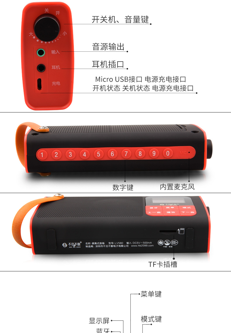 Hẹn gặp lại không phải loa Bluetooth LV580 radio cũ ông già sạc thẻ di động Máy nghe nhạc Walkman phát máy nghe nhỏ nghe máy hát bài hát loa nhỏ - Máy nghe nhạc mp3 