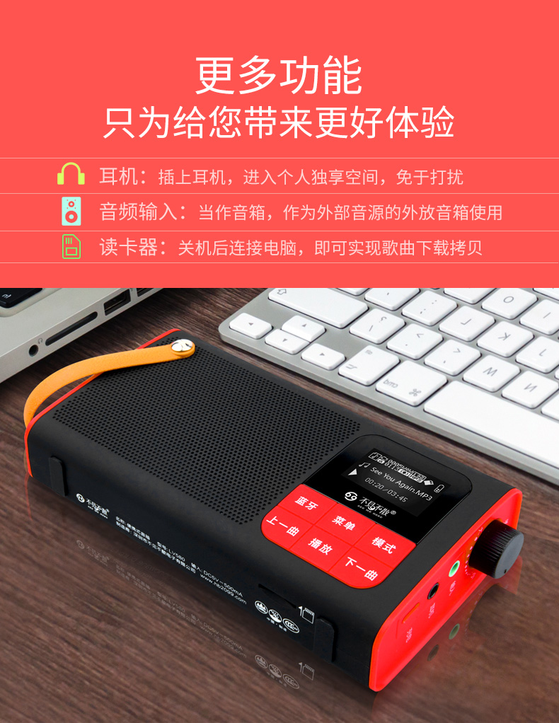 Hẹn gặp lại không phải loa Bluetooth LV580 radio cũ ông già sạc thẻ di động Máy nghe nhạc Walkman phát máy nghe nhỏ nghe máy hát bài hát loa nhỏ - Máy nghe nhạc mp3 