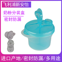 Philips xinanyi milk powder box milk powder packaging box SCF13506