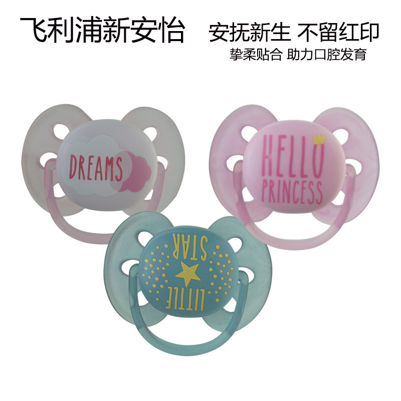 Philips New Angyi Appeasement Pacifier Baby Amslept Macaron Soft Pacifier UK Imports for 0-6-18 Months
