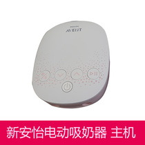 Philips Xinanyi electric breast pump motor host motor accessories SCF303 316 903 battery box