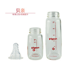 Betel standard caliber plastic bottle glass bottle dismantling accessories screw cover transparent cover nipple accessories