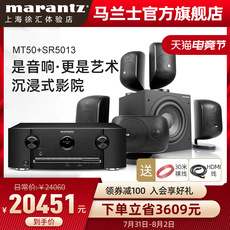 Домашний кинотеатр компания Marantz/Marantz на sr5013