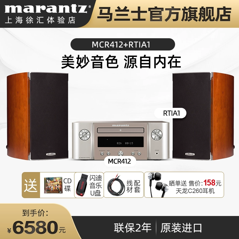 Marantz / Marantz MCR412 Trang chủ Bộ khuếch đại CD Bluetooth HiFi Tủ sách Kết hợp âm thanh trên máy tính để bàn - Trình phát TV thông minh