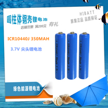 10440 3 7v No.7 AAA wireless mouse laser flashlight microphone recorder recorder rechargeable lithium battery