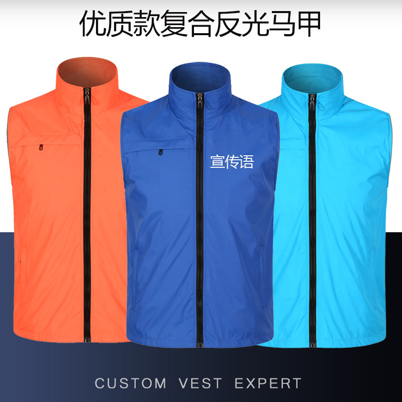 Volunteer waistcoat custom work clothes Reflective Public Good Volunteer Activities Advertising Campaign for the Vest Imprint Logo