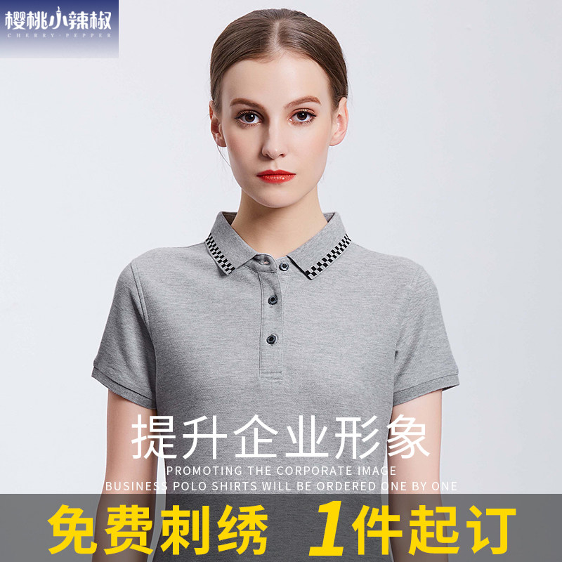 Work clothes POLO shirt custom T-shirt pure color flip collar short sleeve culture shirt Enterprise clothing Embroidery Print LOGO
