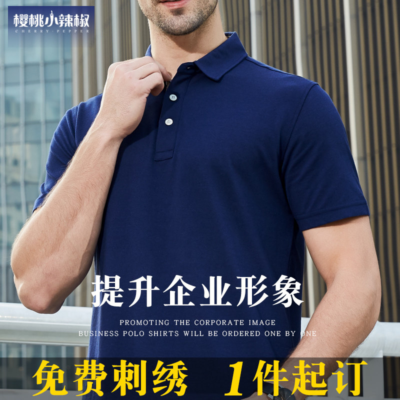 polo shirt custom t-shirt embroidered culture ad classmates party diy short sleeve working clothes job set do imlogo