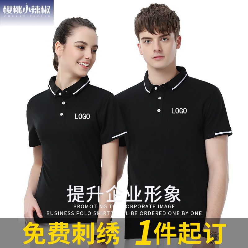 Summer men and women POLO shirts customised workwear short sleeves T-shirts Advertising culture Shirt overalls imprinted logo Embroidery