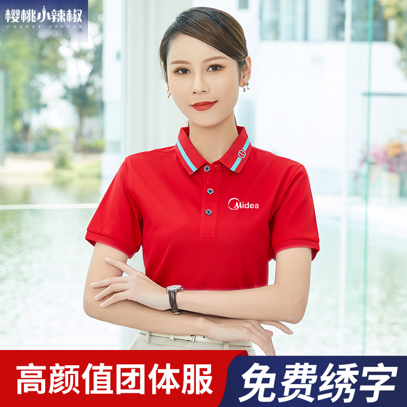 Workwear Custom Polo Shirt High-end Short Sleeve Culture Advertising Jersey Class Clothing Pure Cotton T-Shirt Embroidered Print Logo