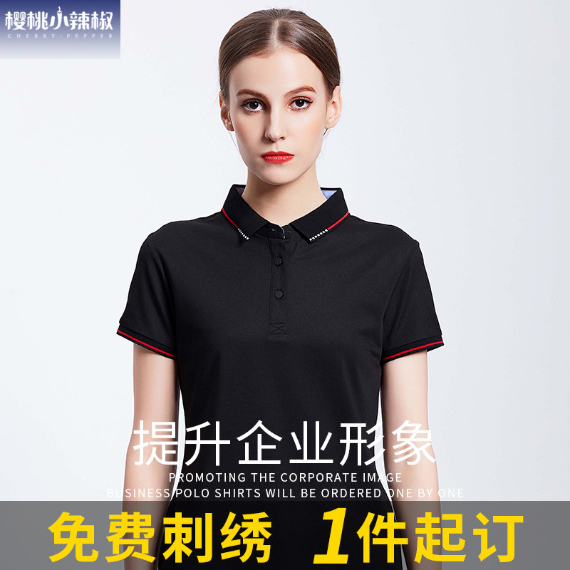 Customized work clothes gcc management consulting company committee Korean version of tencel cotton business POLO party class clothes