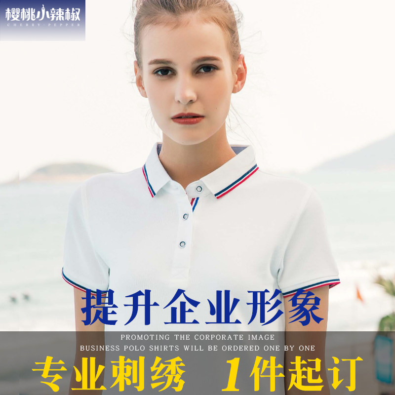 Work clothes T-shirt custom printing logo embroidery lapel short-sleeved tooling embroidery summer men's and women's polo shirts custom-made