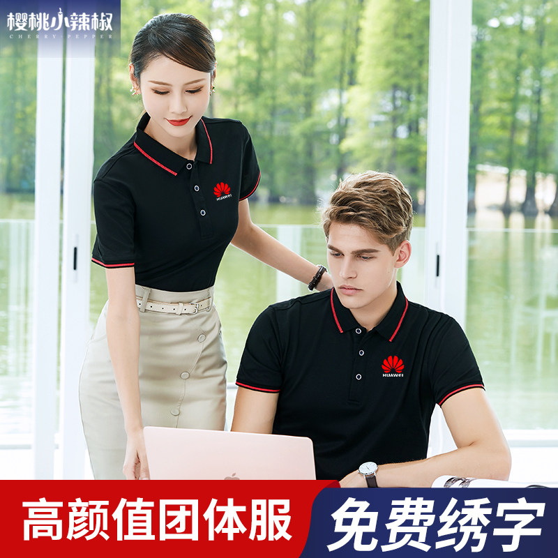 High-end polo shirt custom work dress for printing logo corporate jersey T-shirt embroidered short sleeve culture Shirt summer