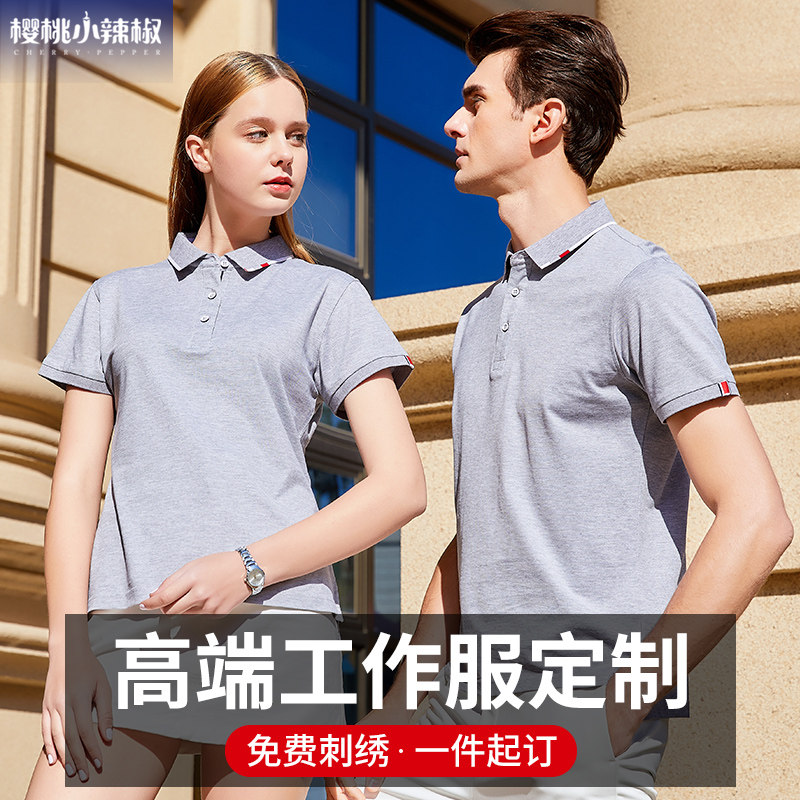 Summer team workwear T-shirt customised polo shirt print logo embroidered garment bookbinding for a culture shirt short sleeve