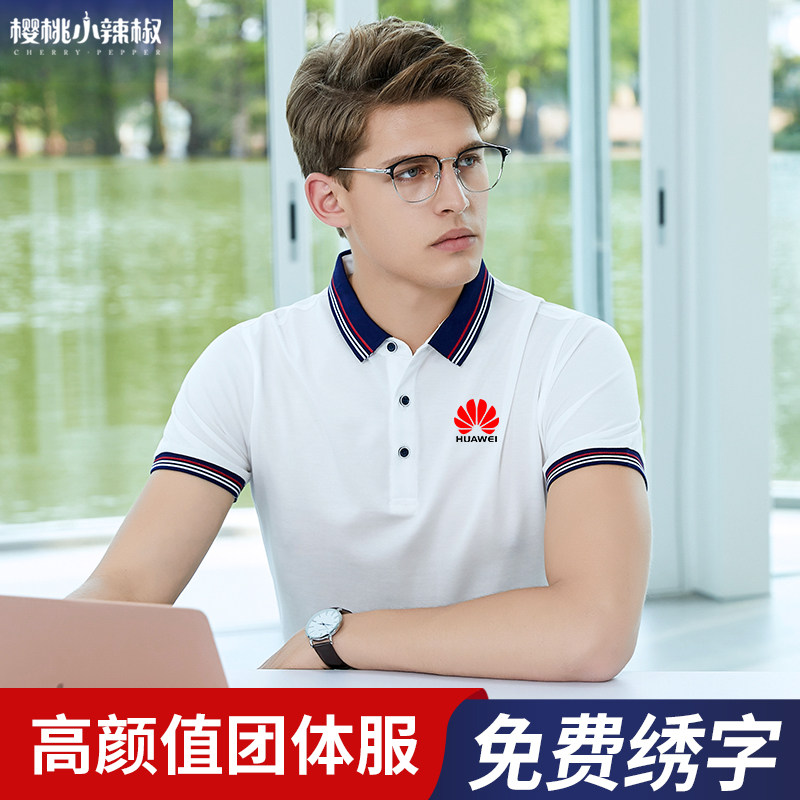 Custom T-shirt polo shirt work clothes cultural advertising shirt work clothes lapel short-sleeved print logo group summer dress