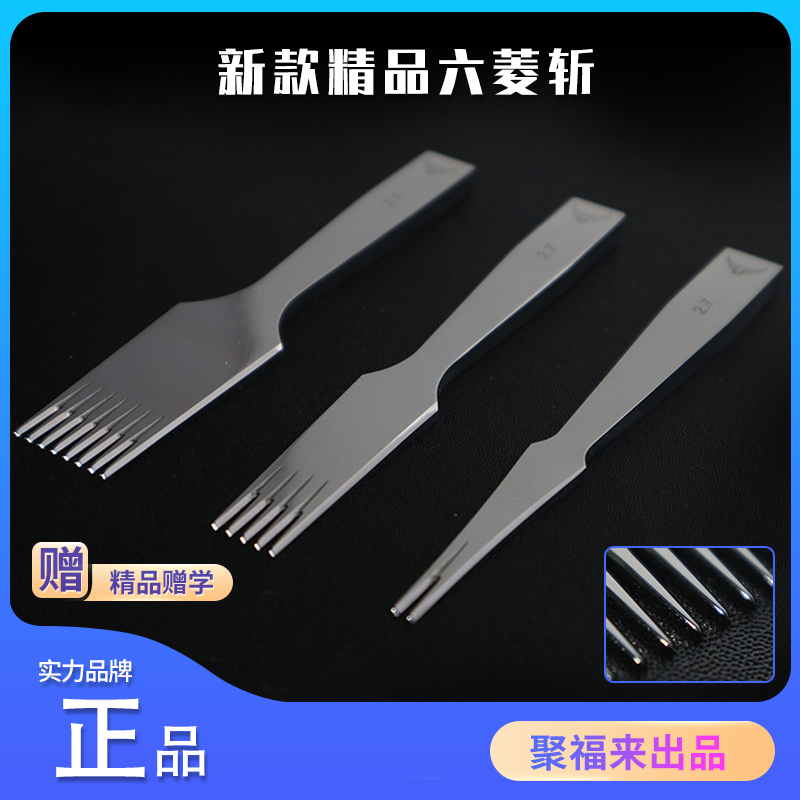 Polyfos Come Six Rhombus Decapitated 3 85mm UEFA Sloping Flat Method Decapitated Tooth mirror polished beyond Iwata house Blanchard