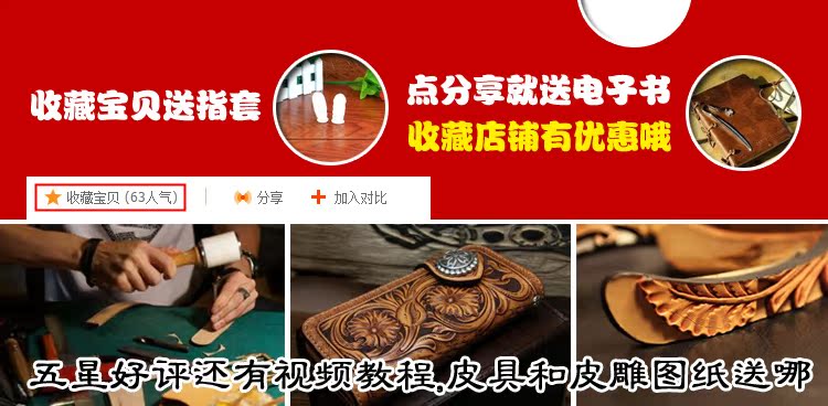 Dụng cụ cầm tay thép không gỉ Ling cắt da 3 4 5mm sân nghiêng cắt phẳng Pidiao da Nhật Bản phù hợp với DIY - Công cụ & vật liệu may DIY thước laser bosch