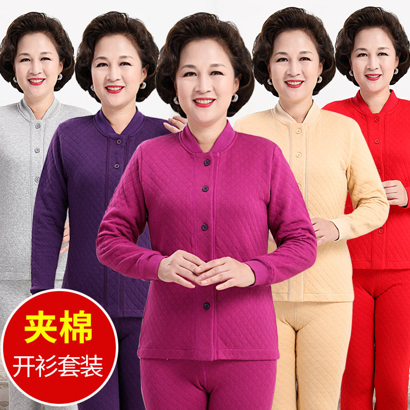 Elderly autumn clothes and trousers women cotton set mother thermal underwear old shirt shirt pants cotton button cardigan