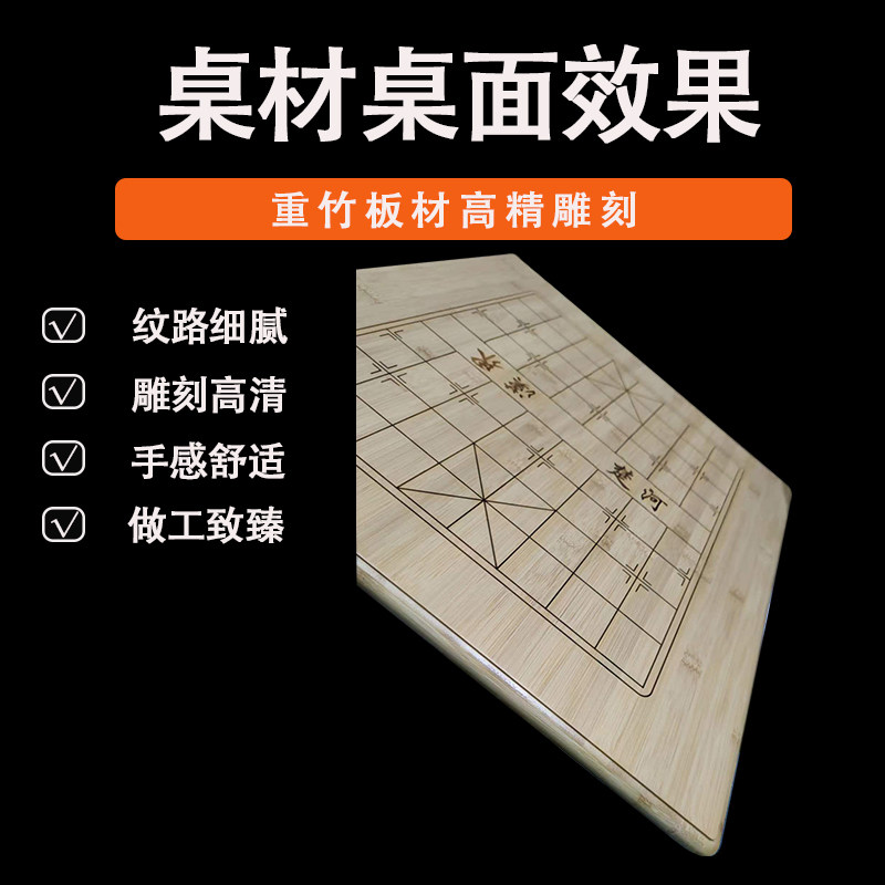 全竹雕刻棋桌，象棋爱好者的梦幻选择！🌟-棋桌-淘宝百科网
