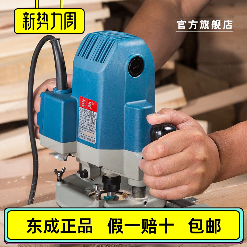 East Chengdu Electric wood milling M1R-FF-12 02-12 04-12 Wood engraving machine Dgong machine Grooving Edging machine