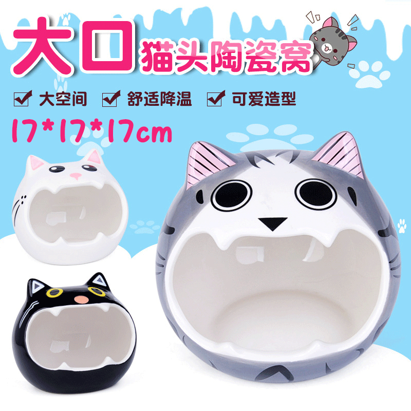 Hedgehog hamster ceramic nest guinea pig golden silk bear honey bag glider porcelain nest house chinchilla squirrel summer cooling room