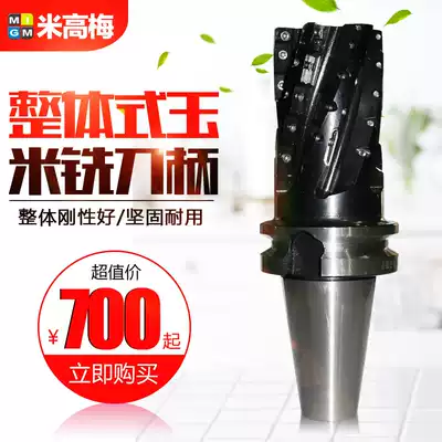 BT40 BT50 integral corn milling cutter SP series indexable spiral corn rough milling handle