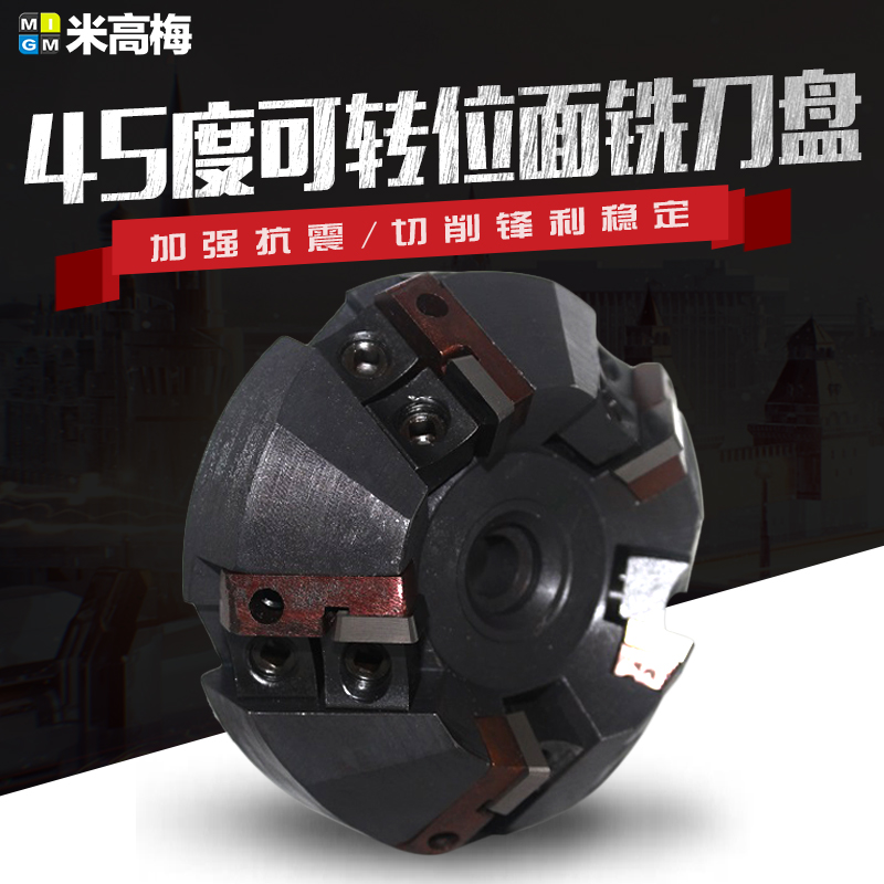 Changzhou Sixia Villa 45 Degrees Milling Cutter Disc 45 ° face milling cutter disc Non-label to make knife disc milling cutter SGMA