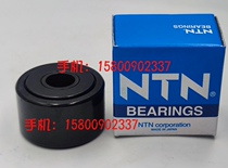 NTN imported bearings nacv 12 14 16 18 20 22 24 26 28 30 32 36X 3AS