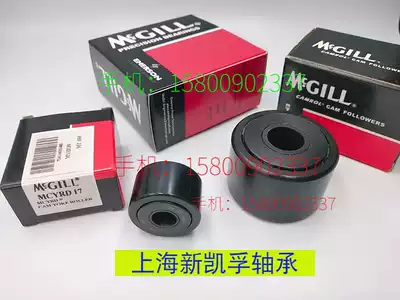 The United States imported MCGILL bearing CYR 3 4 7 8 1 1 8 1 4 3 8 1 2 5 8 3 4S