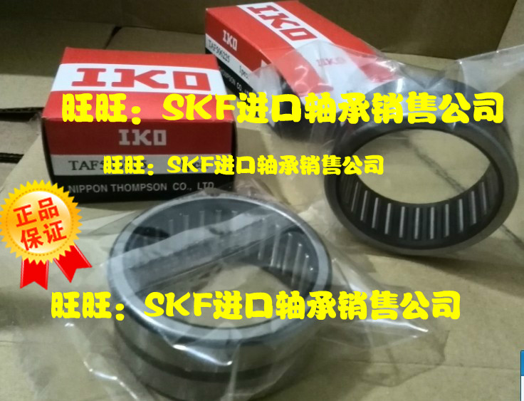 Original fitting Japanese import bearings IKO bearing rolling pin bearings TAF607235