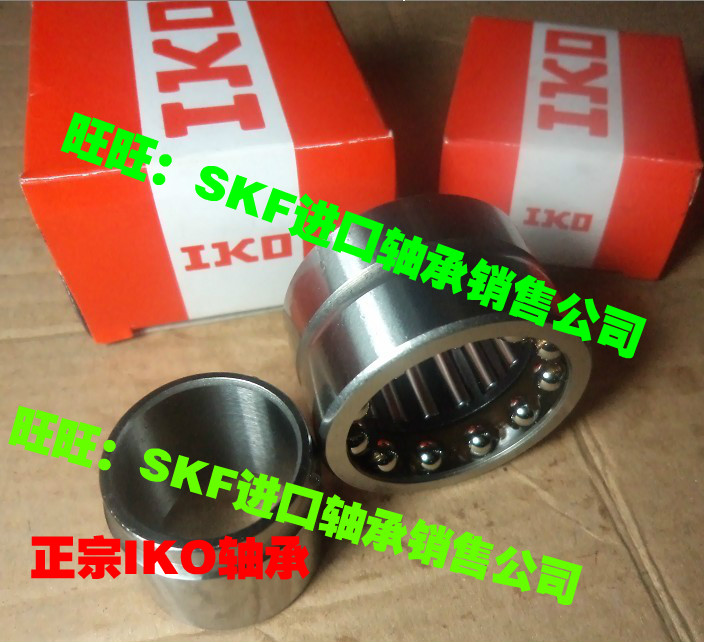 Original Japanese imported bearings Authentic IKO bearing combined bearing precision needle roller bearing NKIB5912