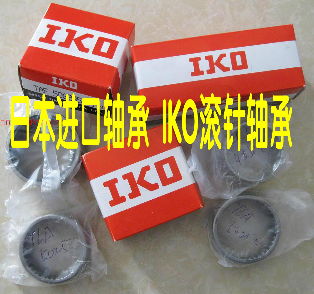 Japan imported bearings IKO needle roller bearings RNA49 22 RNA49 28 RNA49 32 RNA4905